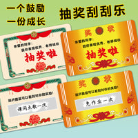 Scratch-Off Reward Cards for Kids, Students, and Families - DIY Encouragement & Progress Recognition