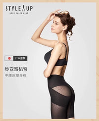 Style Up Japanese Mid-Waist Body Shaping Panties for Pelvic Correction & Tummy Control