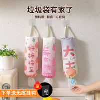 Wall-Mounted Plastic Bag Dispenser for Kitchen and Home, Punch-Free Storage Organizer