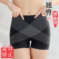 Women's High-Waist Tummy Control & Hip Lift Safety Shorts, Anti-Chafing & Non-Rolling Shapewear