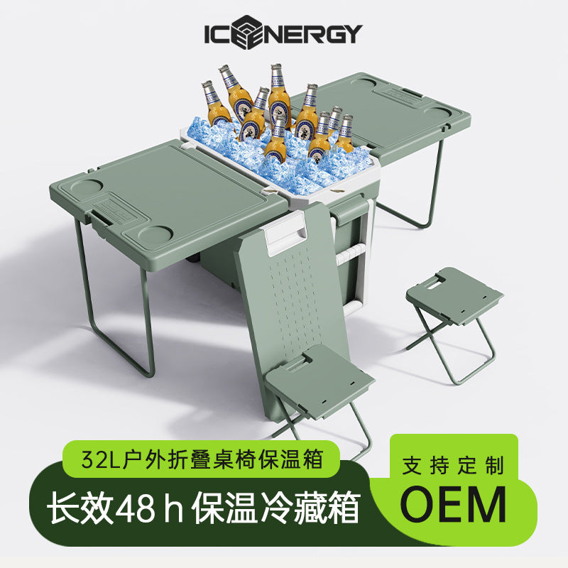 32L Outdoor Camping Portable Folding Table Chair Cooler Box Car Picnic Food Grade Refrigerated Ice Chest