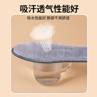 Faux Rabbit Fur Winter Warm Thermal Insoles for Men and Women, Thickened Plush Shoe Inserts with Odor Control