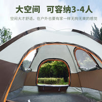 Automatic Pop-Up Tent for Camping, Hiking, and Outdoor Travel - Waterproof, Sun Protection, Portable