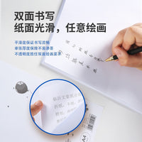Multi-functional Thickened Art Paper for Sketching, Painting, and Oil Painting - A3/A4 Soft Paper