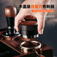 Self-Leveling Coffee Distributor and Tamper with Adjustable Height, Stainless Steel, Non-Slip Base