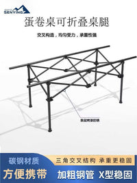 Portable Folding Camping Table Stand with Adjustable Legs and Storage Bag