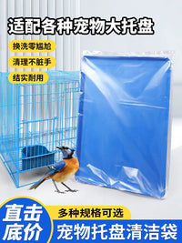 Disposable Pet Cage Tray Liners for Rabbits, Dogs, Birds - Leak-Proof Plastic Waste Bags