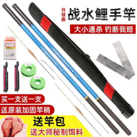Ultralight Carbon Fiber Fishing Rod for Crappie & Stream Fishing - Short Section Telescopic Pole