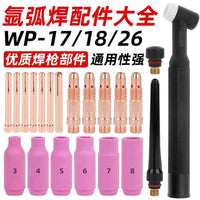 TIG Welding Torch Accessories Kit for WP-9/17/18/26 Series