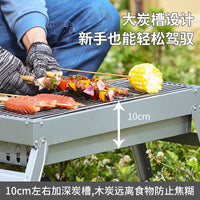 Large Household BBQ Grill Outdoor Foldable Stainless Steel Charcoal Grill with Pull-out Design