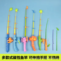 Kids Magnetic Fishing Rod Toy Retractable Hand-Crank Thickened Plastic Fishing Pole