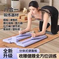 Split Core Trainer Abdominal Exercise Machine with Automatic Rebound for Home Fitness