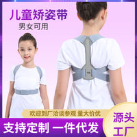 Posture Corrector for Kids and Teens, Invisible Back Support Brace for Slouching and Hunchback