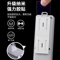 Punch-Free Power Strip Holder Wall Mount Self-Adhesive Organizer for Routers and Cables