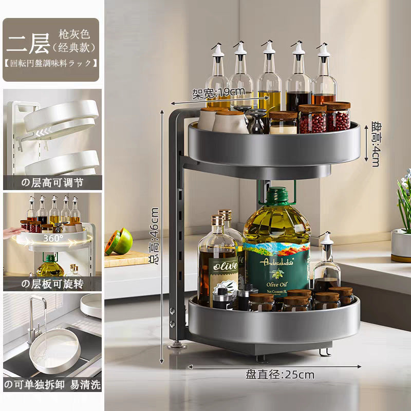 Adjustable Height Rotating Spice Rack Organizer for Kitchen Condiments