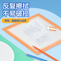33cm Square Colored Cardstock for Kids' Art & Crafts, Thick Paper with Square Border