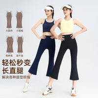 Women's Summer Thin High Waist Cropped Flared Yoga Pants, Slim Fit Petite Versatile Sports Leggings