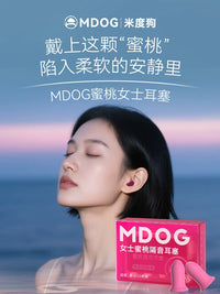 Midu Dog Earplugs for Women, Noise Cancelling for Sleep, Anti-Snoring, Soundproof Ear Plugs
