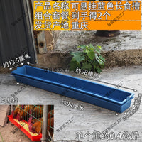 Hanging Chicken Feeder Trough, Anti-Scatter, Thickened Plastic, for Chicks and Poultry