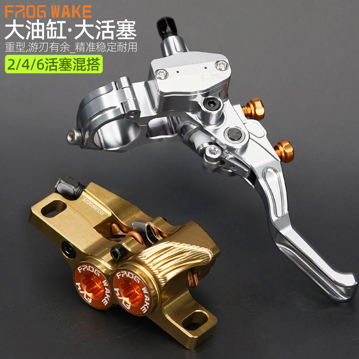 FPRO Four-Piston Hydraulic Disc Brake Lever for Mountain Bikes