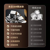 Food Grade 304 Stainless Steel Whiskey Ice Cubes Reusable Chilling Stones