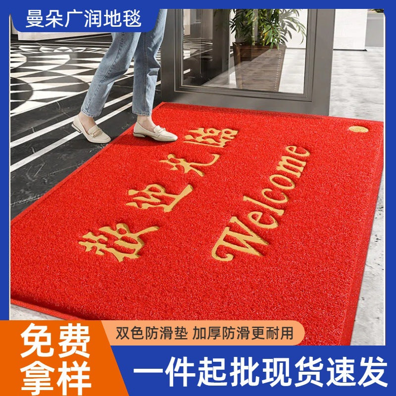 Welcome Entrance Mat PVC Non-Slip Coil Mat for Commercial Use