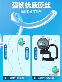 Pre-Tied Fishing Main Line Set with Reinforced PE Imported Raw Silk for Carp and Crucian Fishing
