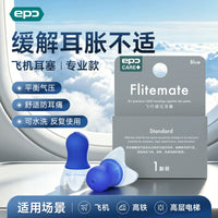 EPC Airplane Ear Plugs for Pressure Relief and Noise Reduction, Adult and Kids
