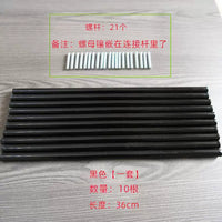 Iron Art Garden Arch Connector Rod for Climbing Plants