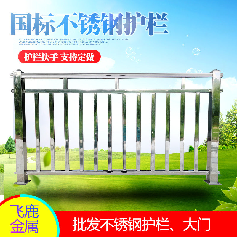 Stainless Steel Balcony Railing for Patio, Garden, Bridge, and Villa Fences