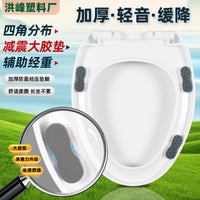 Toilet Seat Cover with Soft Close, Quick Release, Thickened Universal V-Shape