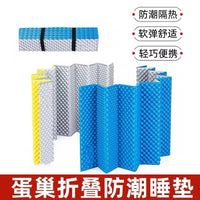 XPE Folding Camping Mat with Egg Crate Design for Yoga, Picnic, and Tent Use