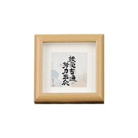 Square Mini Photo Frame Desktop Display Oil Painting Frame New Chinese Style Wedding Decor