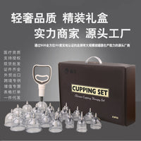 BY Baoyi Vacuum Cupping Set for Body Massage and Traditional Chinese Medicine Therapy