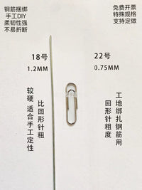 Galvanized Iron Tie Wire for Construction, Gardening, and Home Use