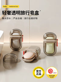 BDO Portable Travel Soap Dish with Lid and Drain for Business Trips