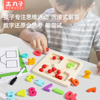 Montessori Wooden Math Learning Board for Kids, Number Addition Subtraction Educational Toy