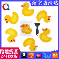 Peva Little Yellow Duck Non-Slip Bathtub Stickers for Kids, Self-Adhesive Waterproof Safety Decals