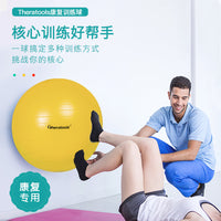 Bobath Ball for Rehabilitation and Sensory Integration Training, Thickened Anti-Burst Non-Slip Balance Ball for Adults and Children