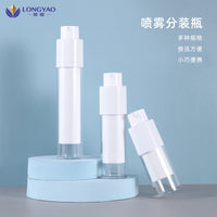 Airless Pump Bottle for Foundation Serum Sunscreen, Double-Layer AS Plastic, Refillable Travel Dispenser