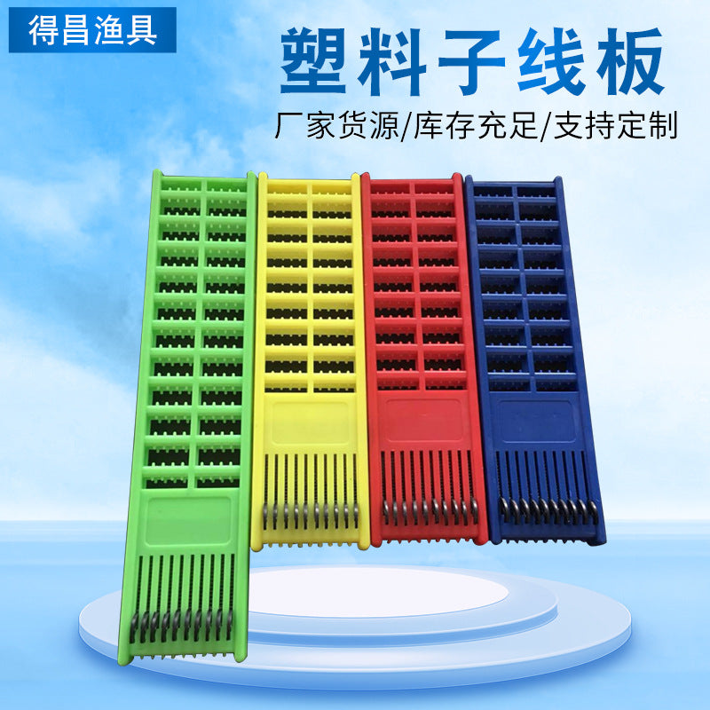 Fishing Line Winder Board with Spring Hook, Multifunctional Plastic Sub-line Holder