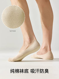 Men's Summer Thin Non-Slip No-Show Socks with Cotton Bottom and Ice Silk