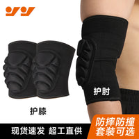 Thickened Sponge Knee and Elbow Pads for Sports, Cycling, Dance, and Skating