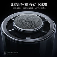 Mave Portable Semiconductor Cooling Fan with Ice Compress, USB Rechargeable, High-Speed Quiet, for Outdoor Travel