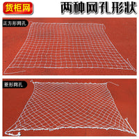 Container Cargo Net for 20ft/40ft Shipping Containers, Trucks, and Trailers - Heavy Duty Nylon Safety Mesh