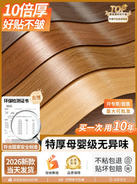 Walnut Wood Grain Self-Adhesive Film for Furniture Renovation and Wall Decor