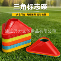 Soccer Training Disc Cones for Agility and Obstacle Drills