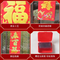 2023 Chinese New Year Couplets Set with Gold Stamping, Fu Character Door Stickers & Lanterns