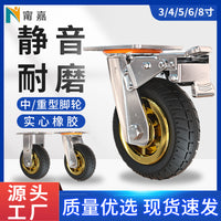 Heavy Duty Silent Swivel Caster Wheels with Brake for Carts and Furniture