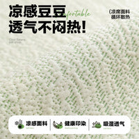 Cooling Pet Mat for Cats and Small Dogs, Non-Slip Foldable Summer Sofa Bed